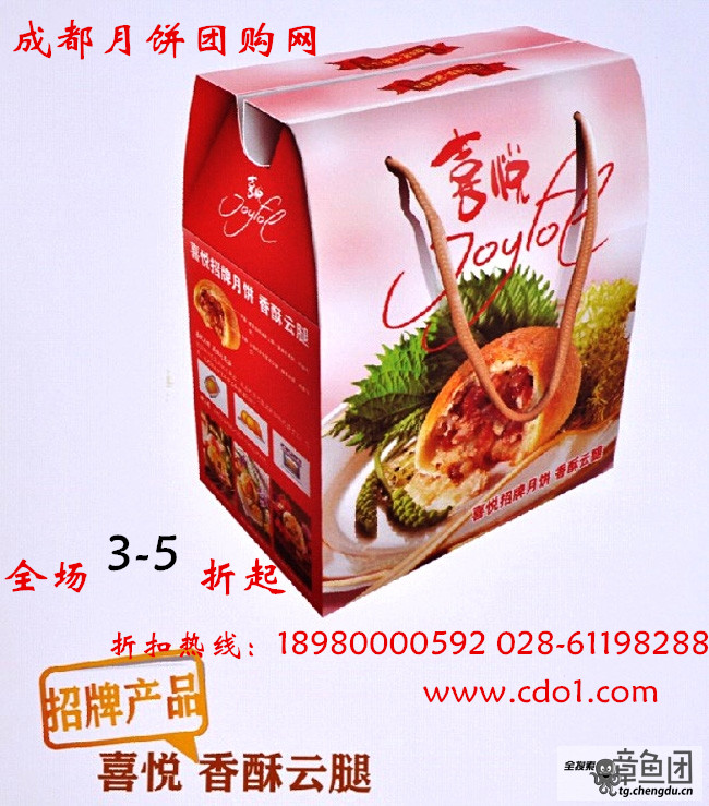 �ɶ���̨�¾����ֹ��±�-ϲ������Ź����� 
�ؼ���: