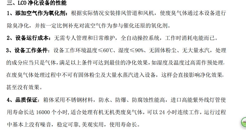 豸 
ؼ: