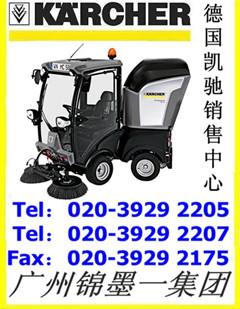KARCHER¹ɨMC50 
ؼ: