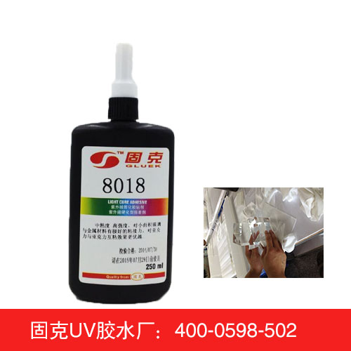 ǿճӽˮ ѡ̿8108UVˮ ɽӰˮ 
ؼ: