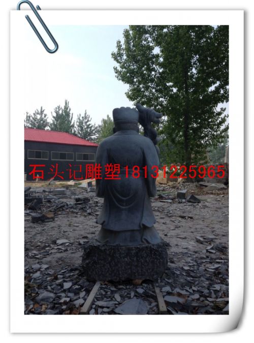 Ӧʯ  ֻɽүʯ ɵ 
ؼ:2014-09-18