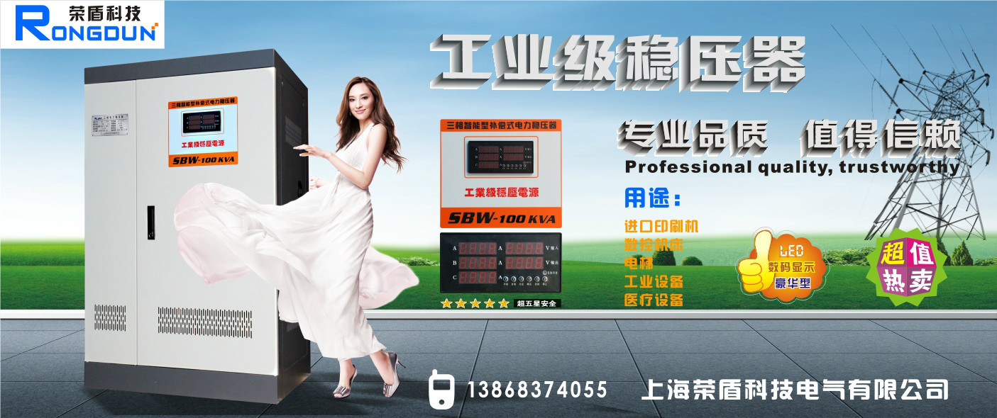 ɽѹҴSBW100K380Vѹѹ 
ؼ: