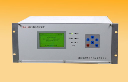 صMLD-16ѹ©籣װר 
ؼ: