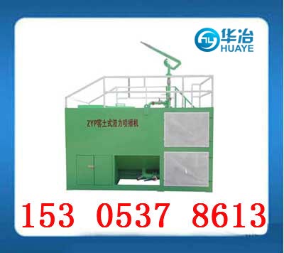 ұҺ粥 ZYP-4Һ粥 
ؼ:2014-10-25