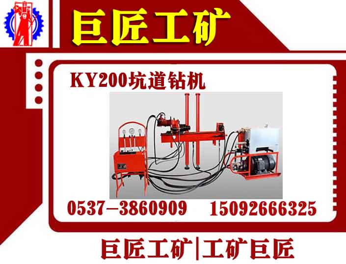 ޽KY200ӵ200׿ӵ׳ңң 
ؼ: