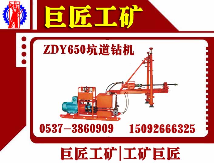 ZDY650ӵѡ޽150Ժ 
ؼ: