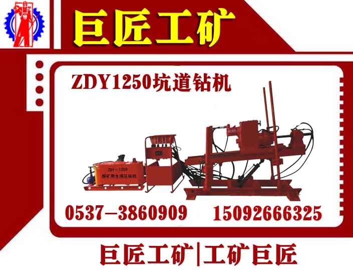 ޽ZDY1250úȫҺѹӵ 
ؼ: