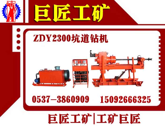 ޽ZDY2300Һѹӵұ 
ؼ: