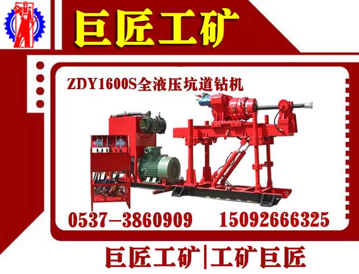 ޽ZDY1600S˫ȫҺѹӵɾδ 
ؼ: