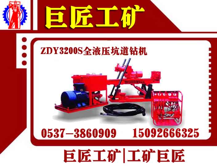 ޽ZDY3200S˫ȫҺѹӵǵĺû 
ؼ: