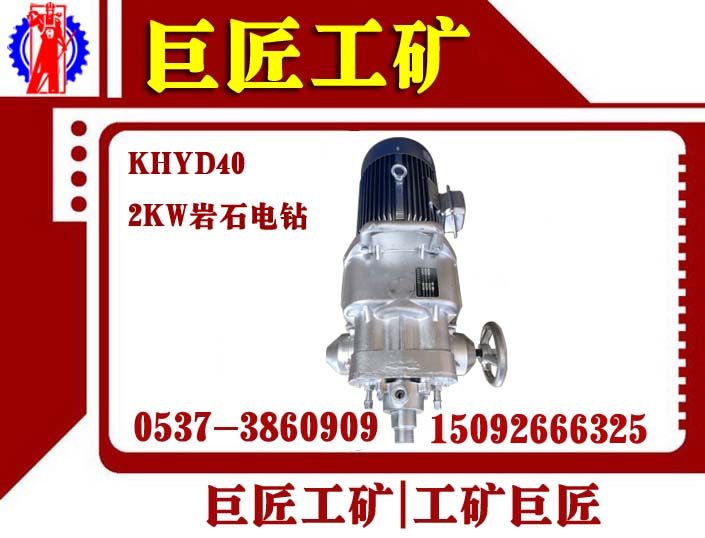 ޽KHYD40ʯ2KWʯŵù 
ؼ: