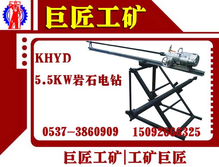 ޽KHYD110ʯ5.5KW֧Űȫ 
ؼ: