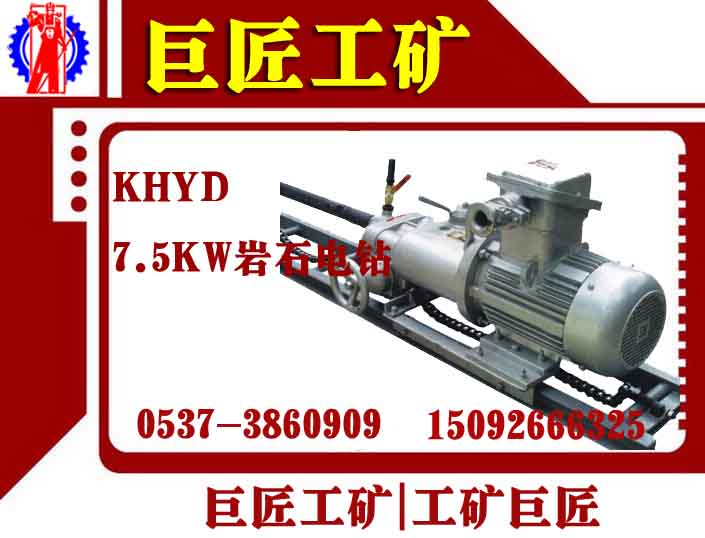 ޽KHYD155ʯ7.5KWٹʯ꾫Ʒ 
ؼ: