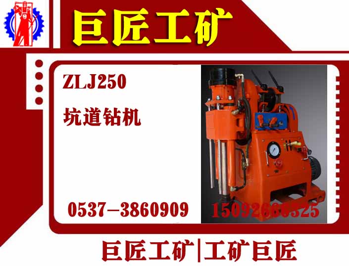 ޽ZLJ250ӵ̽ˮרҵ 
ؼ: