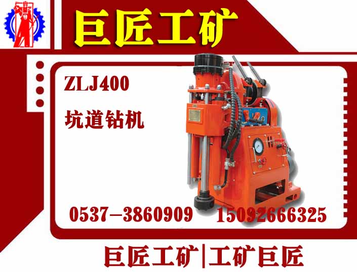 ޽ZLJ400úÿӵú̽ˮ̽˹ 
ؼ:
