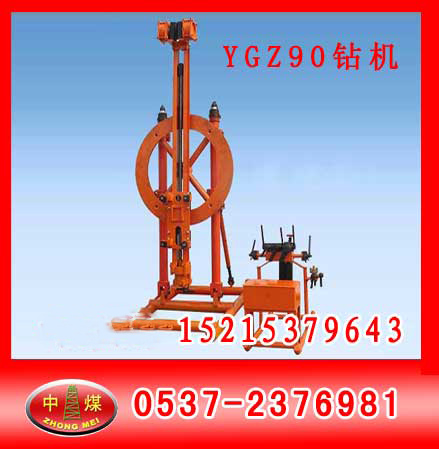 YGZ90תһ 
ؼ: