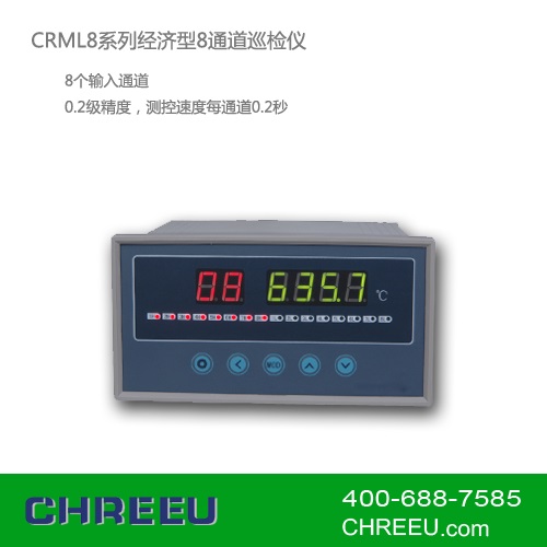 CRML8ϵо8ͨѲǹҵǱ 
ؼ:2015-02-05