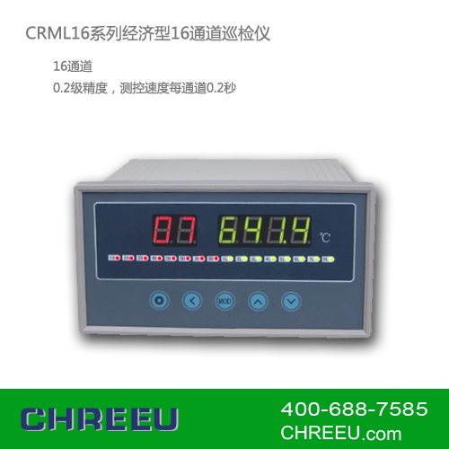 CRML16ϵо16ͨѲǹҵǱ 
ؼ:2015-02-05