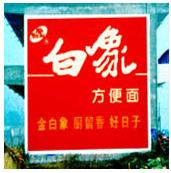ǽǷǽʱӦעʲô 
ؼ: