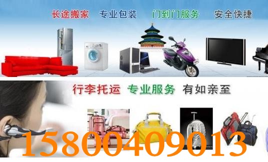 բͨݳ;-15800409013 
ؼ: