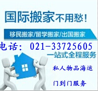 ݵ̨Ҿ-̨ʰ021-33725605 
ؼ: