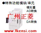 AJ65BT-RPI-10A FX1N-60MR  
ؼ: