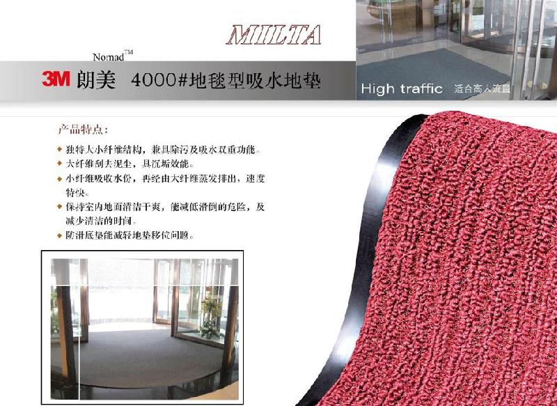 3M4000͵̺ص,绰027-87216188 
ؼ: