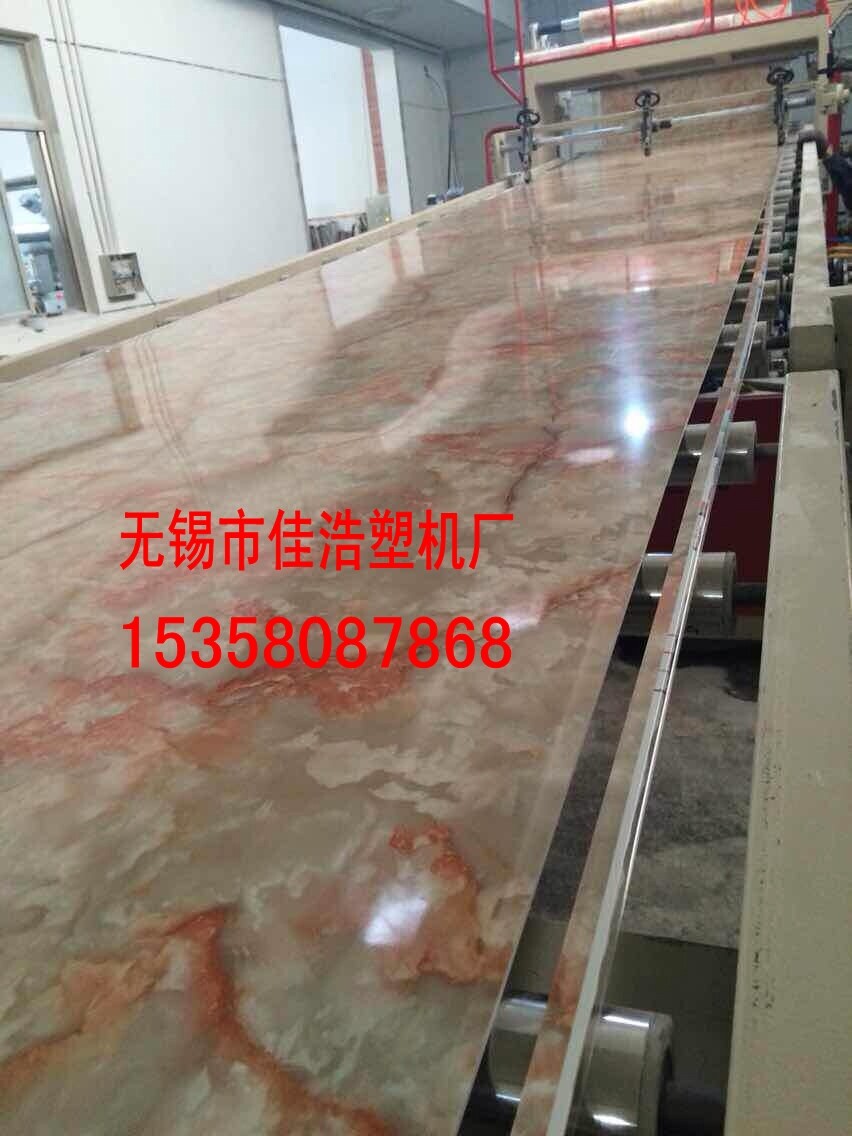pvc´ʯ߻е豸 
ؼ: