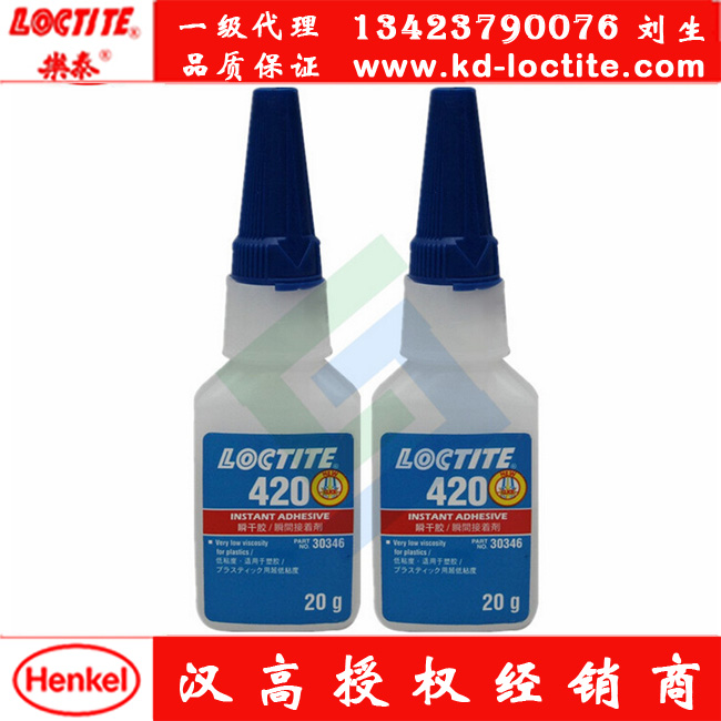 ̩Loctite420ˮ 20g 
ؼ: