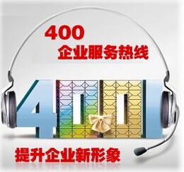 ɽɽ400绰񡪡ͬǵɽ400 
ؼ: