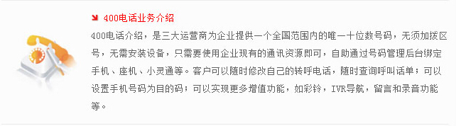 ʯׯõ400绰|ʯׯ400绰Ϣ 
ؼ: