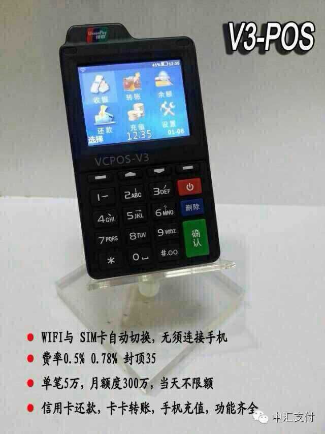 ³VCPOS-V2V3Ʒƺõposṩ 
ؼ: