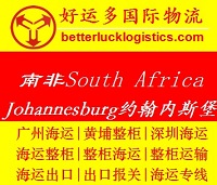 20߹ϷJohannesburgԼ˹ר 
ؼ: