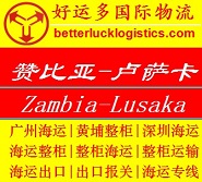 ݵޱǺ˷-Lusaka¬ר 
ؼ: