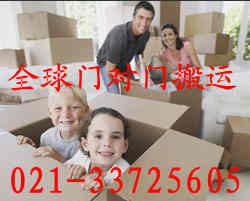 Ͼ̨?ҺľҾ021-33725605 
ؼ: