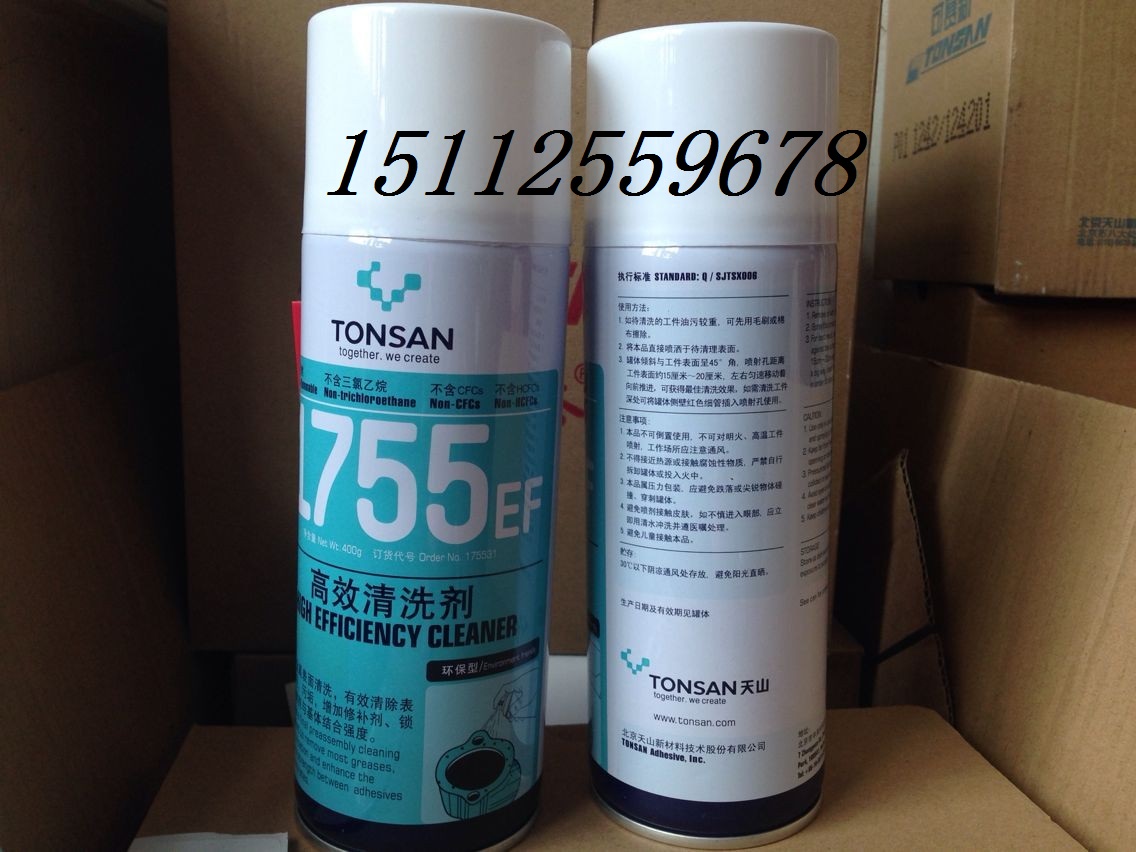ɳ1755ϴ400mlɽts1755ˮؼ 
ؼ: