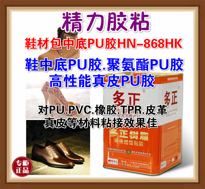 ЬİеPUHN-868HK.ЬеPU.۰PU 
ؼ: