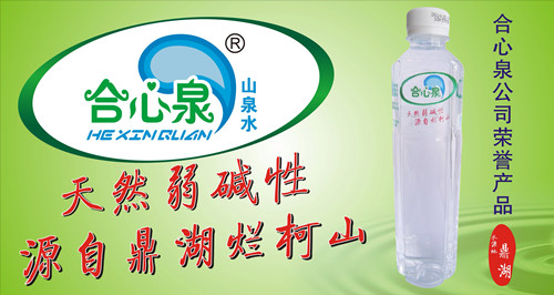 쳩ĺȪɽȪˮ500ML|⿪ȪȪˮ 
ؼ: