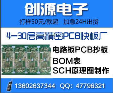 רҵPCBõPCBг۸ 
ؼ: