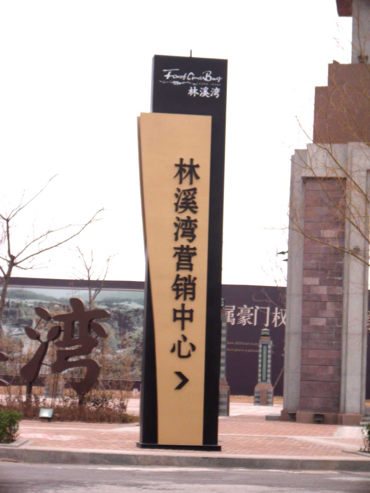 ѡʢ湫˾С¥㵼ʾ 
ؼ:
