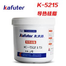 ͼk-5215ȹ֬ ߵ  ϵΪ4 
ؼ: