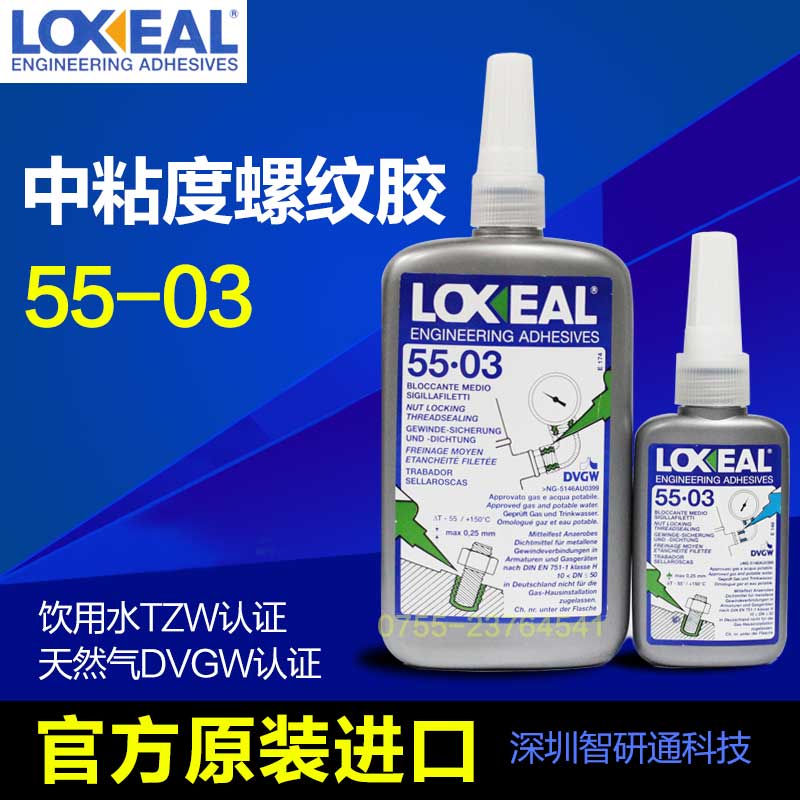 Loxeal 55-03ܷ⽺ ճ 
ؼ: