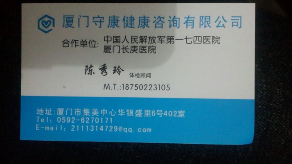 ҽԺˡ˾Ź18750223105 
ؼ: