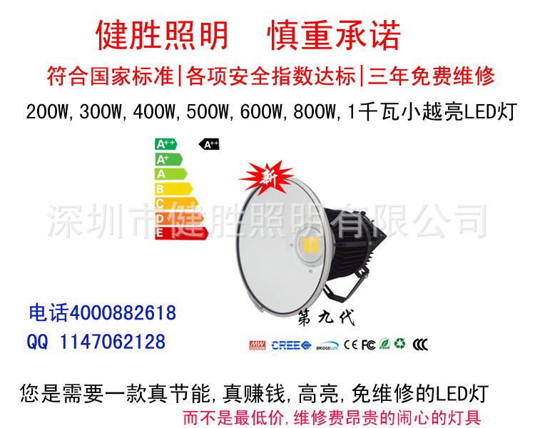 LED500w 
ؼ: