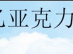 ǿҼ۸񡪡Ʒʺõǿ 
ؼ: