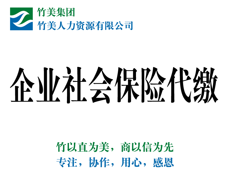 ܵҵᱣմɷ籣 
ؼ: