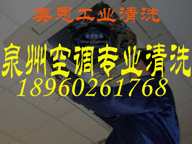 Ȫݿյϴ/Ȫݿյרҵϴ/Ȫݿյרҵϴ˾ 
ؼ: