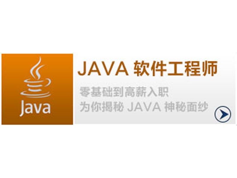 ѡJava|ǿJavaԿγ 
ؼ: