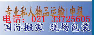 Ϻ˽Ʒ?Ҿ02133725605 
ؼ:
