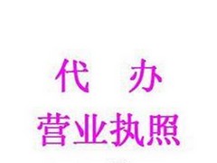 ݵݵĹݴӪҵִշ񡪡ݴӪҵִϢ 
ؼ: